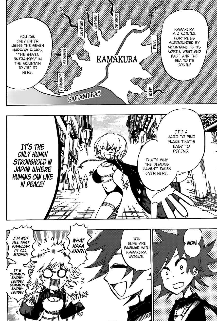 Uratarou Chapter 44 page 6 - Chapter 44: Kamakura-dono