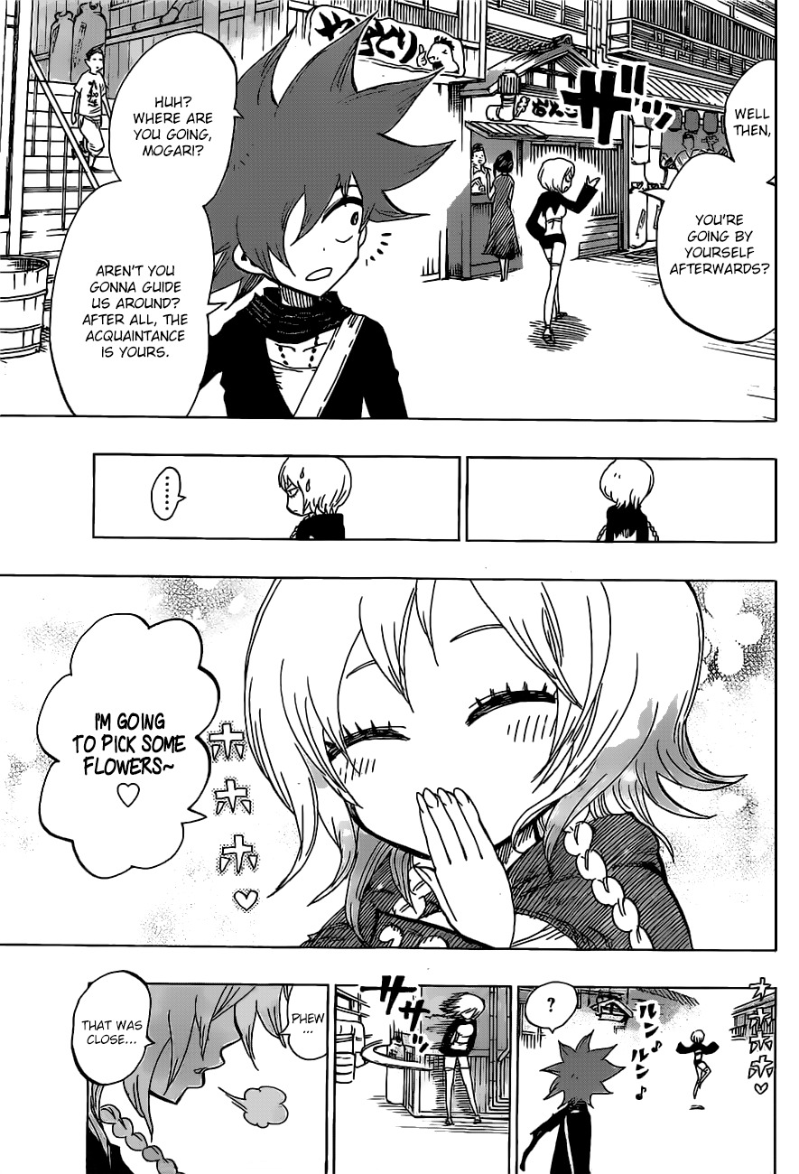 Uratarou Chapter 44 page 7 - Chapter 44: Kamakura-dono