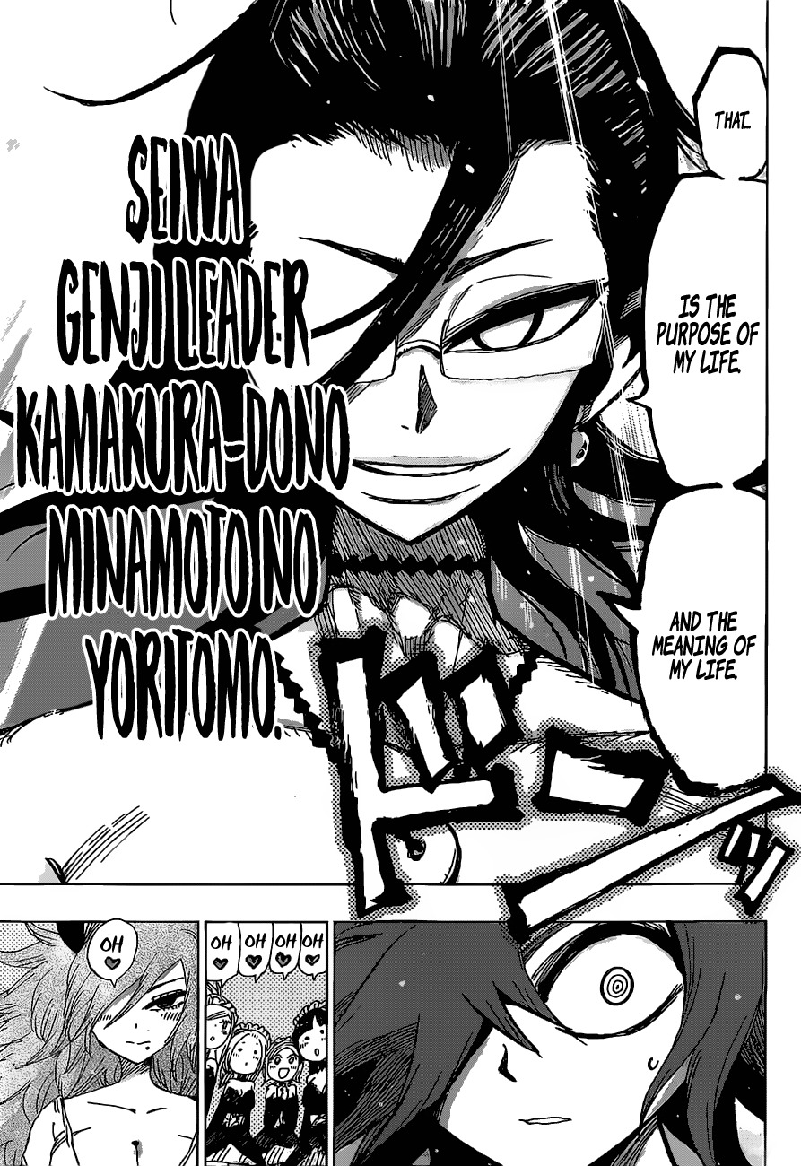 Uratarou Chapter 45 page 10 - Chapter 45: Yoritomo