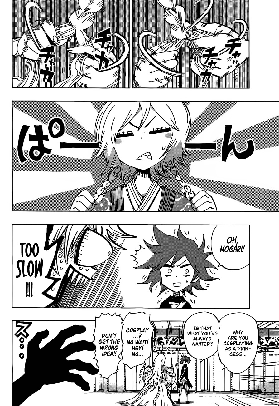 Uratarou Chapter 45 page 15 - Chapter 45: Yoritomo