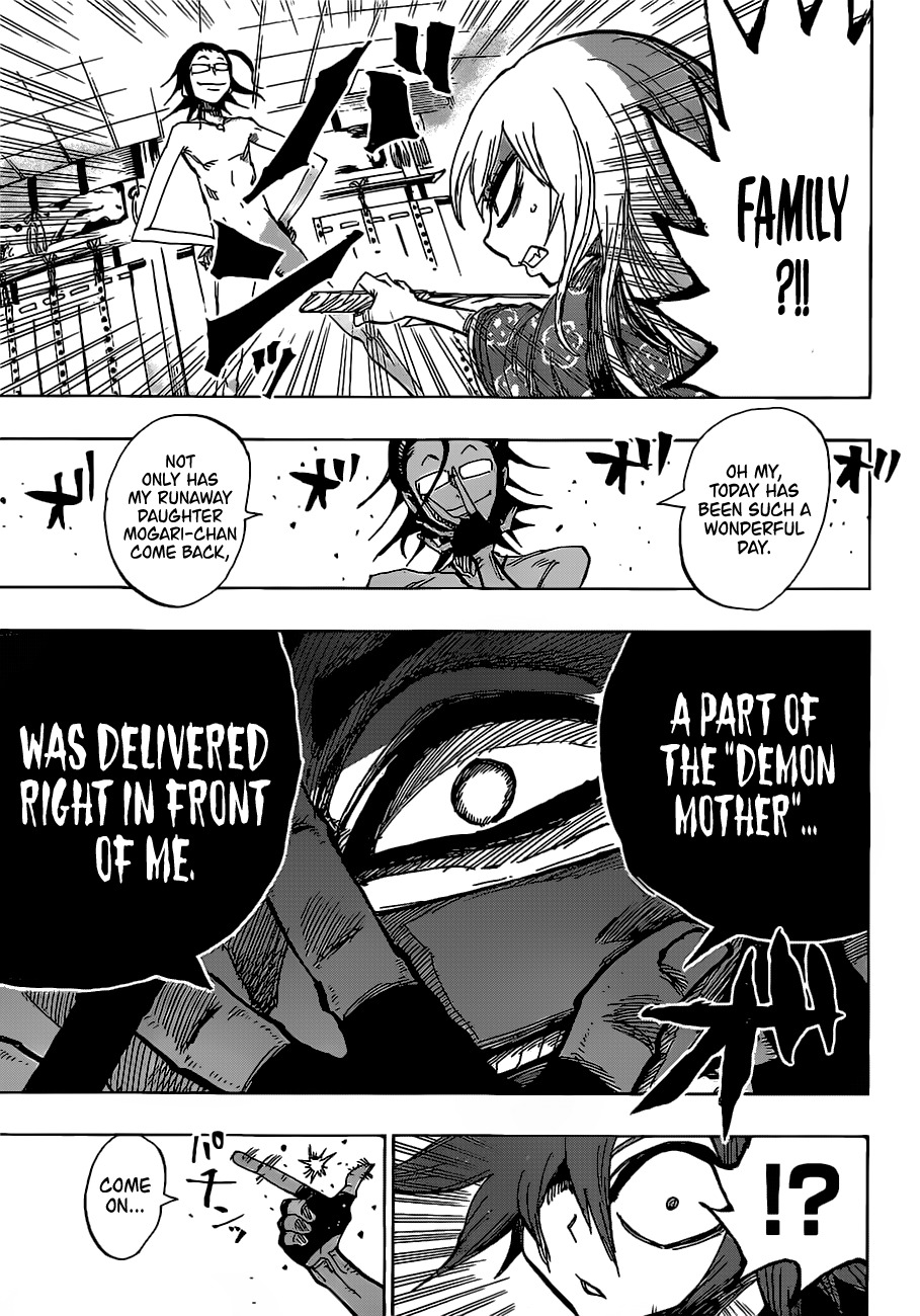 Uratarou Chapter 45 page 18 - Chapter 45: Yoritomo
