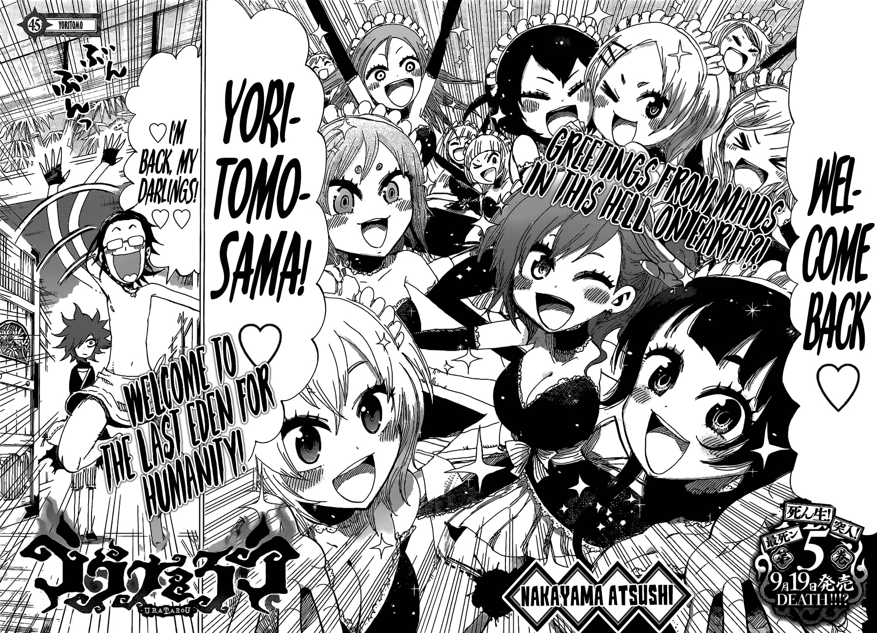 Uratarou Chapter 45 page 3 - Chapter 45: Yoritomo