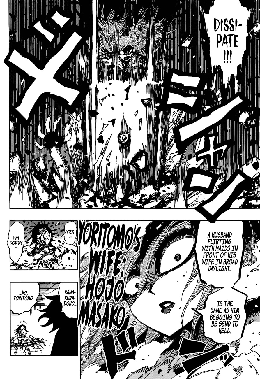 Uratarou Chapter 45 page 6 - Chapter 45: Yoritomo