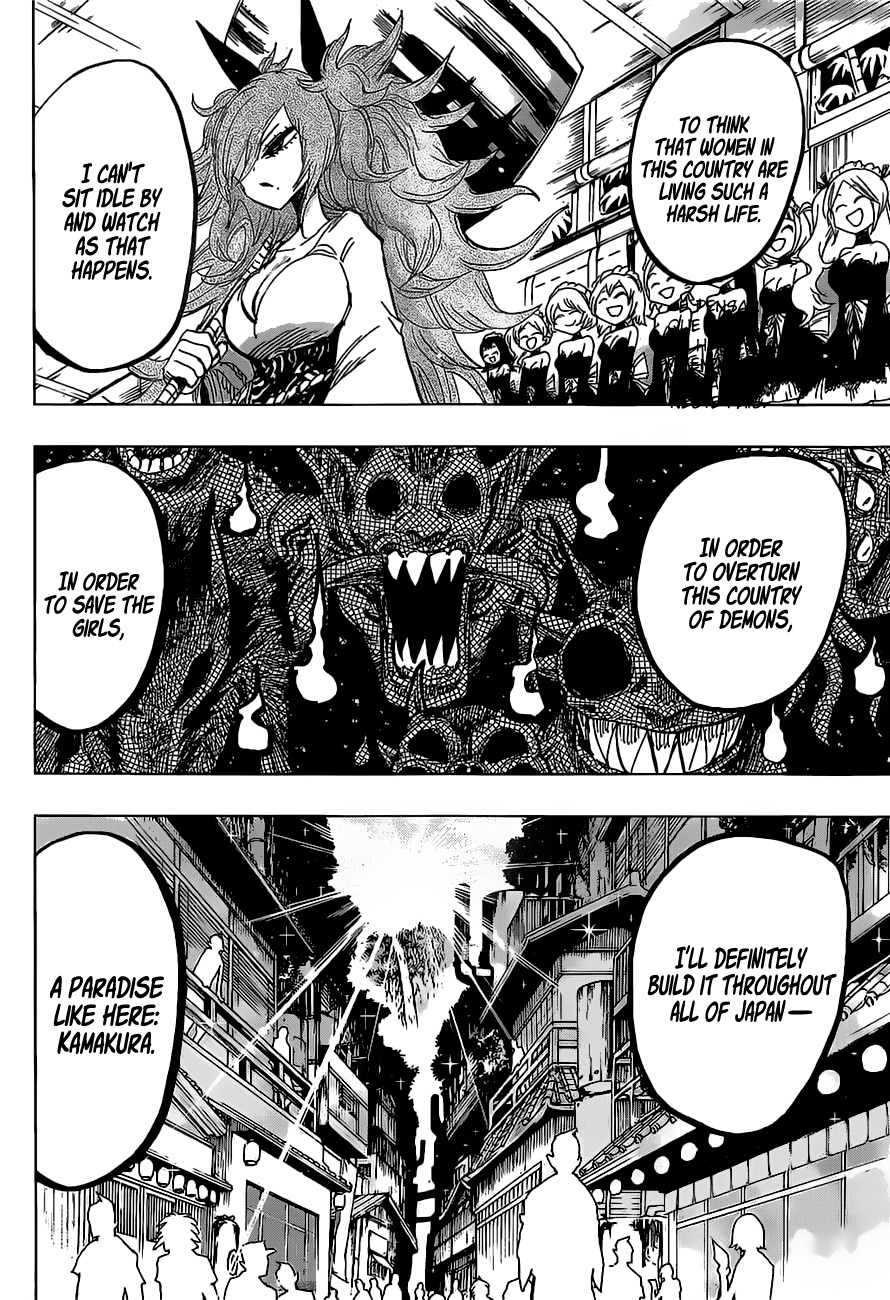 Uratarou Chapter 45 page 9 - Chapter 45: Yoritomo