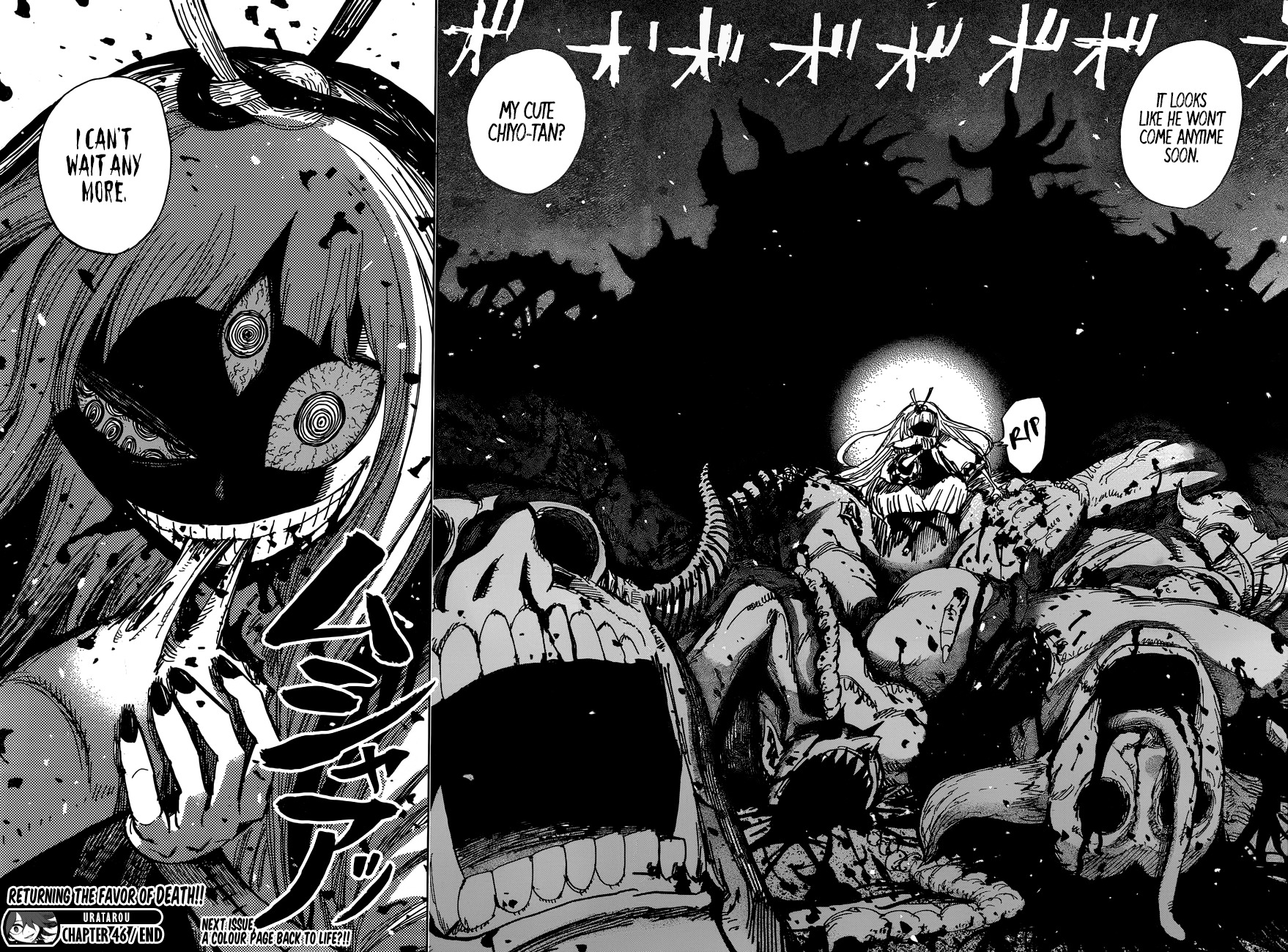 Uratarou Chapter 47 page 17 - Chapter 47: Berserk Blood
