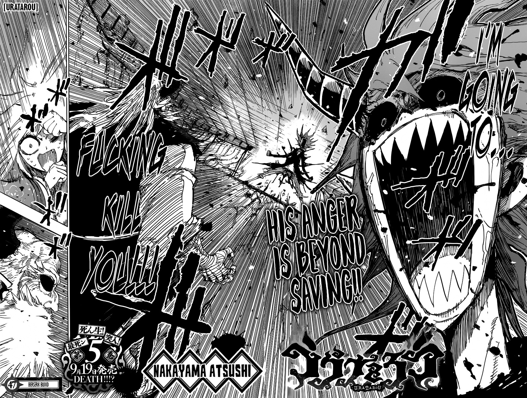 Uratarou Chapter 47 page 3 - Chapter 47: Berserk Blood