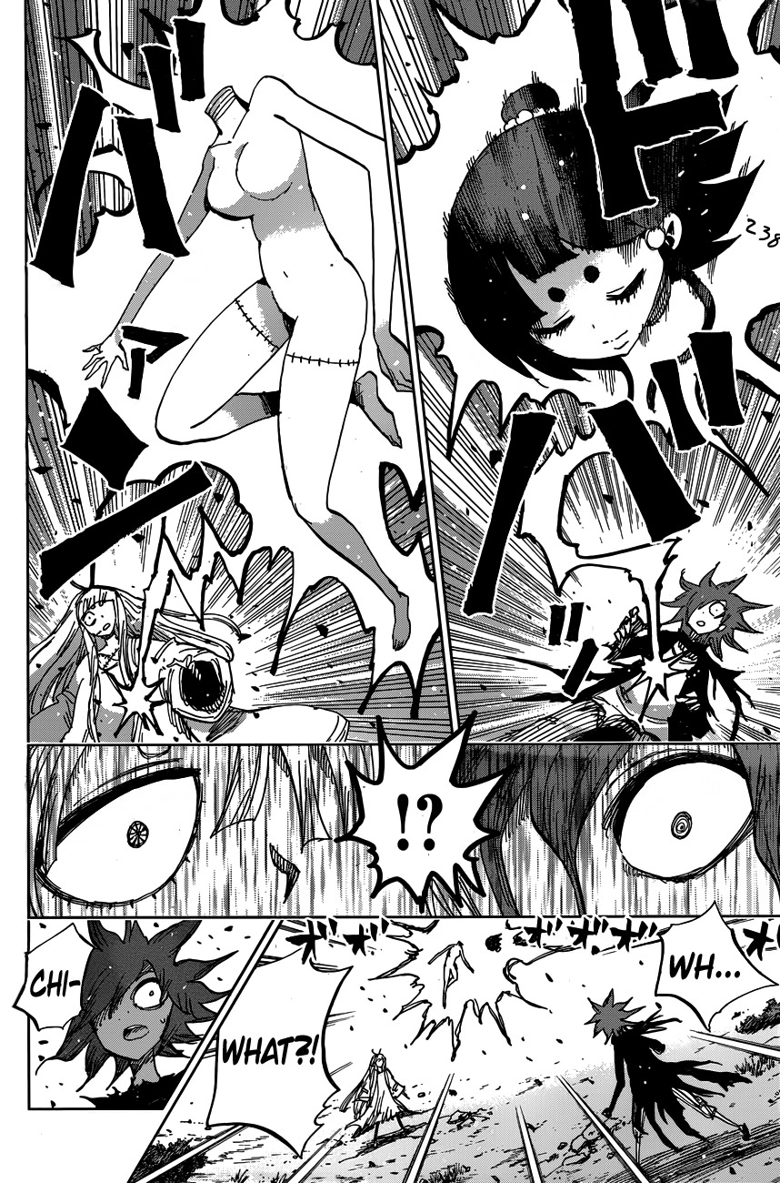 Uratarou Chapter 48 page 17 - Chapter 48: Onward to Yomotsu