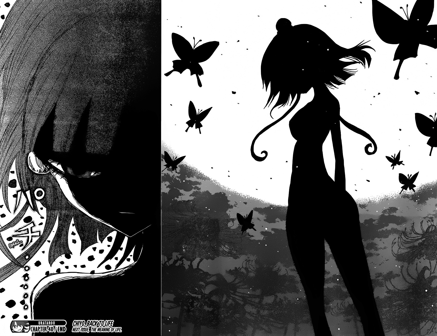 Uratarou Chapter 48 page 21 - Chapter 48: Onward to Yomotsu