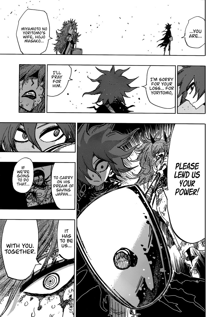 Uratarou Chapter 48 page 5 - Chapter 48: Onward to Yomotsu