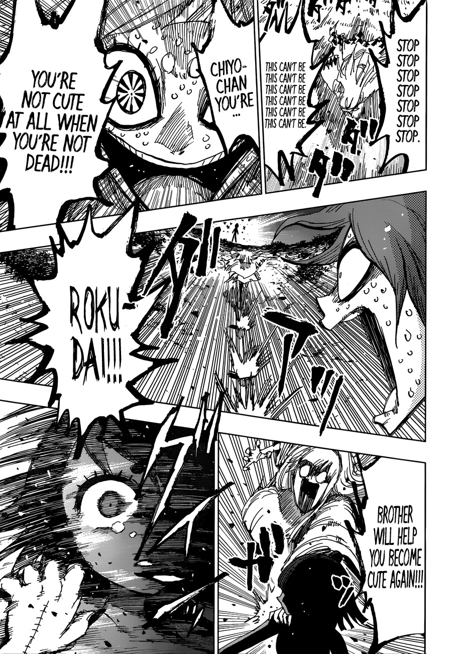Uratarou Chapter 49 page 11 - Chapter 49: Princess Yomotsu