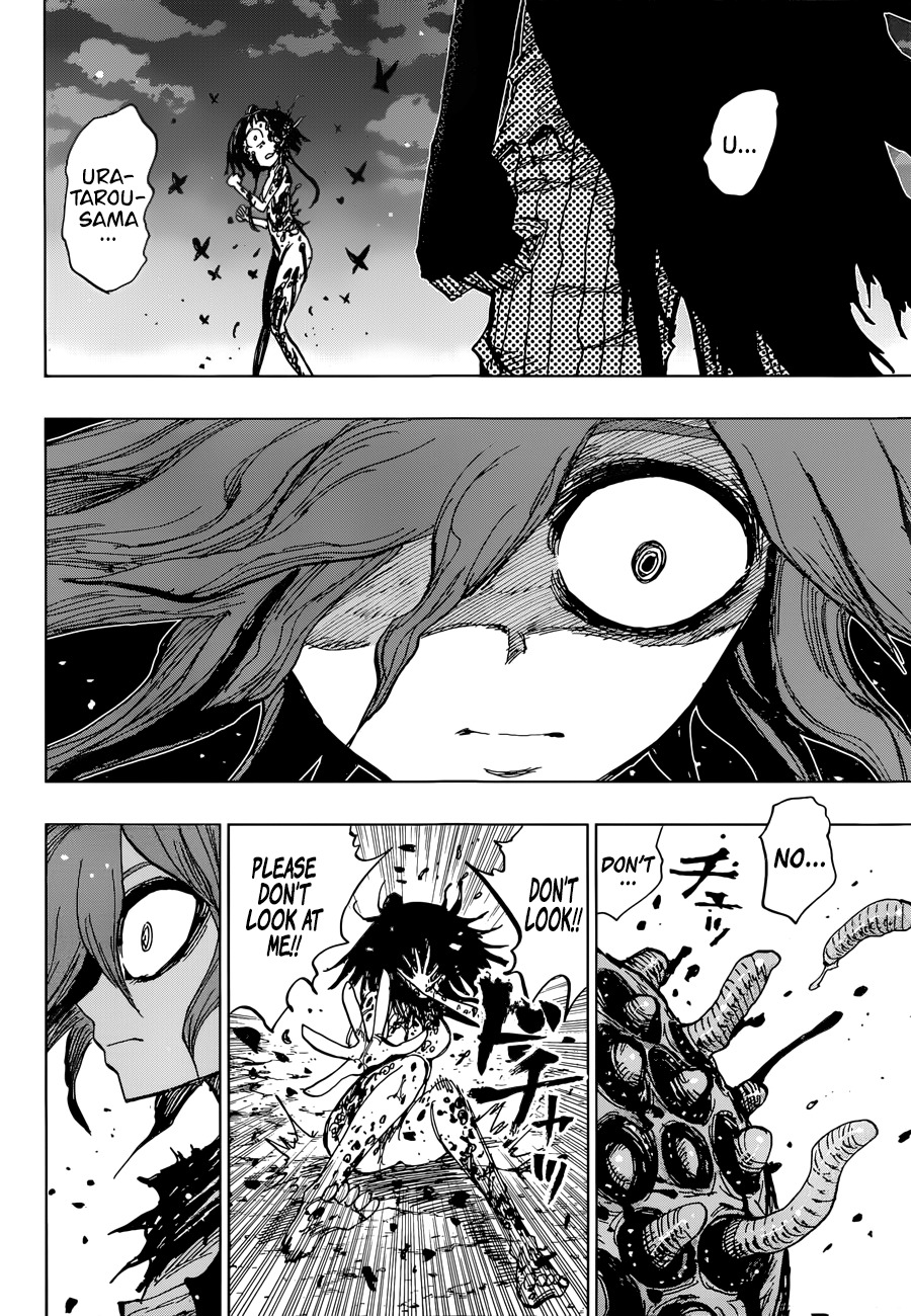 Uratarou Chapter 49 page 17 - Chapter 49: Princess Yomotsu
