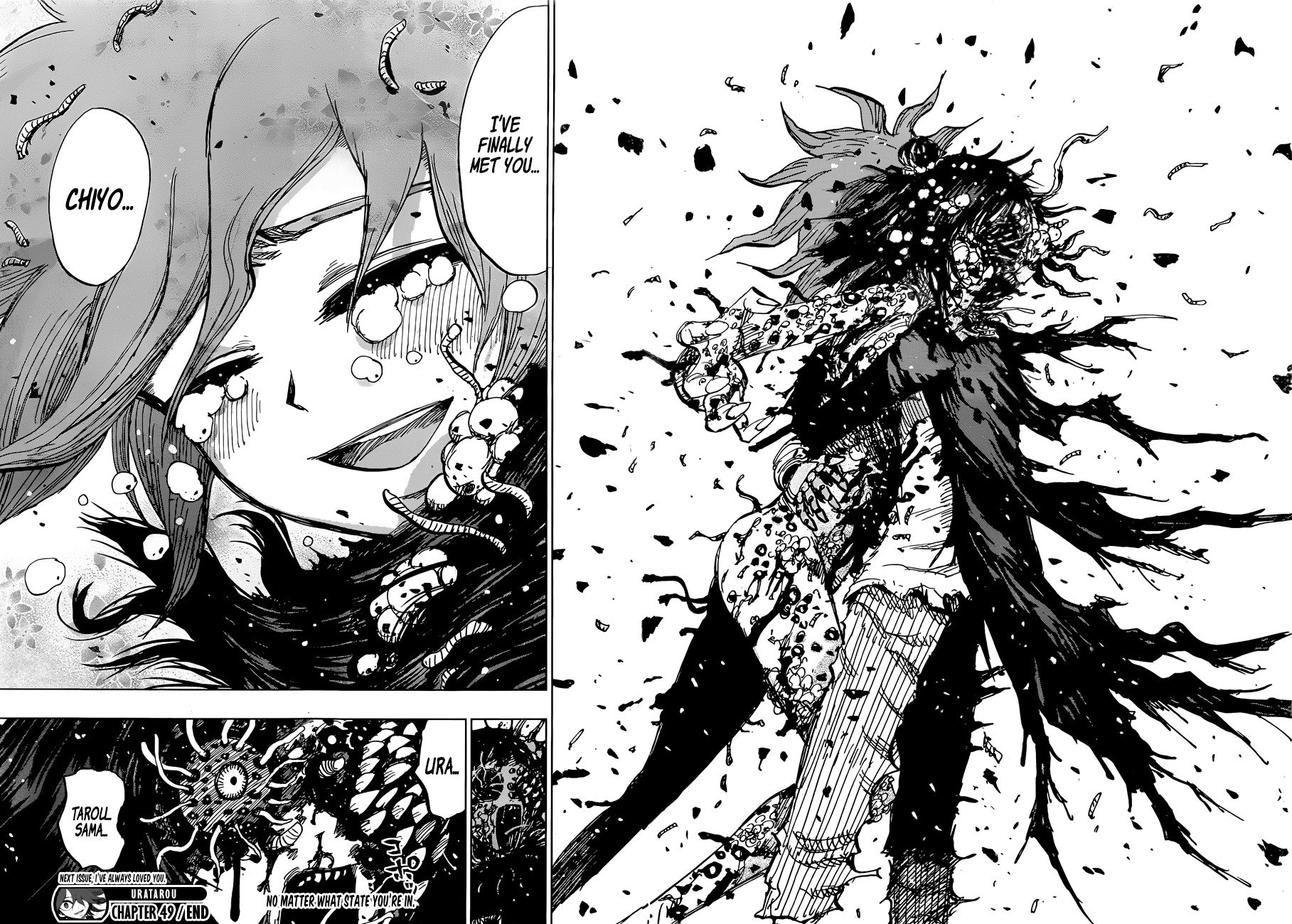 Uratarou Chapter 49 page 19 - Chapter 49: Princess Yomotsu