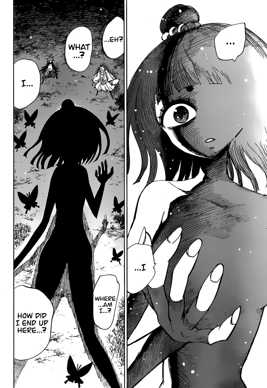 Uratarou Chapter 49 page 4 - Chapter 49: Princess Yomotsu