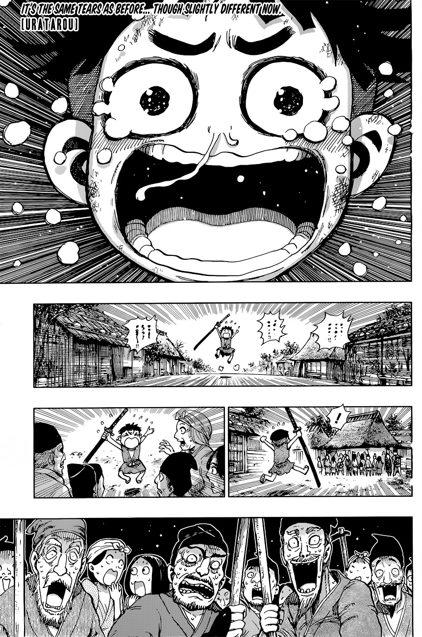 Uratarou Chapter 5 page 1 - Chapter 5: Name