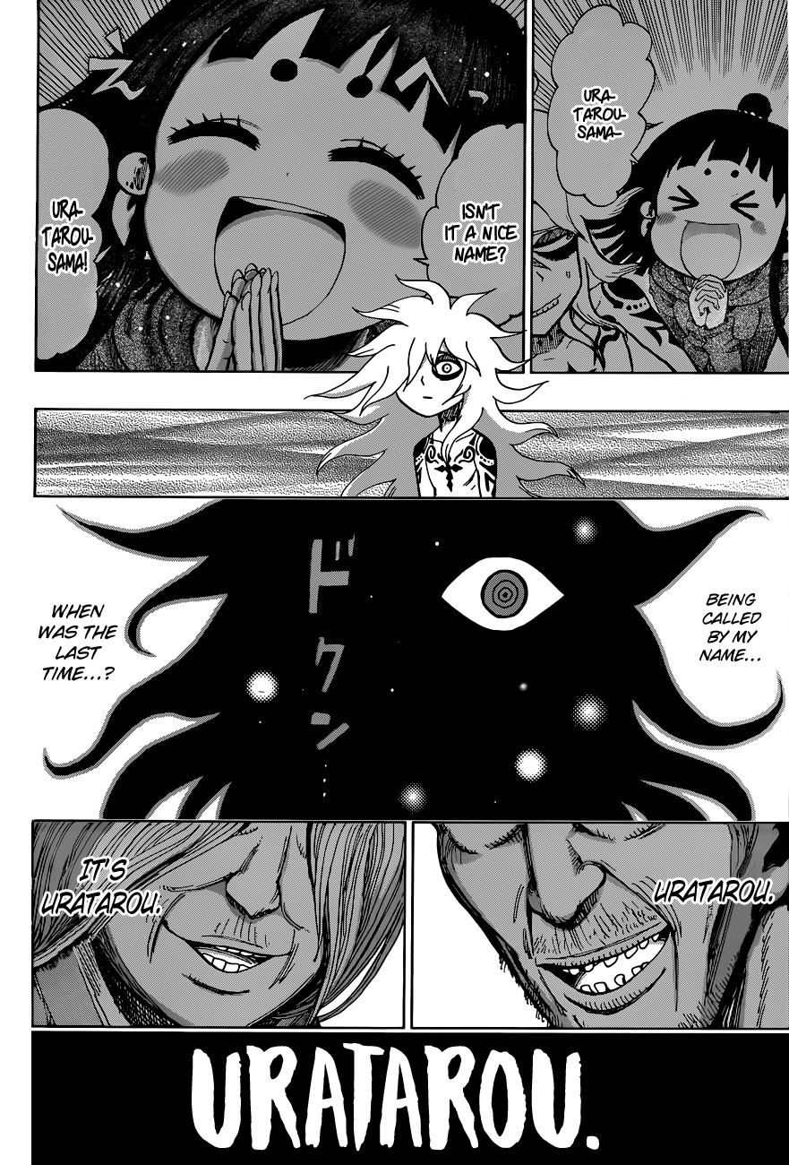 Uratarou Chapter 5 page 12 - Chapter 5: Name