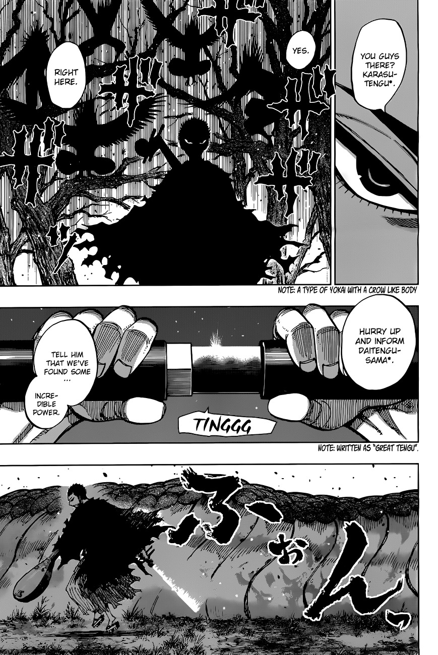 Uratarou Chapter 5 page 18 - Chapter 5: Name