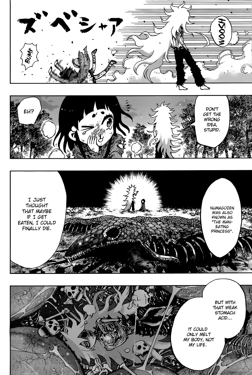 Uratarou Chapter 5 page 4 - Chapter 5: Name