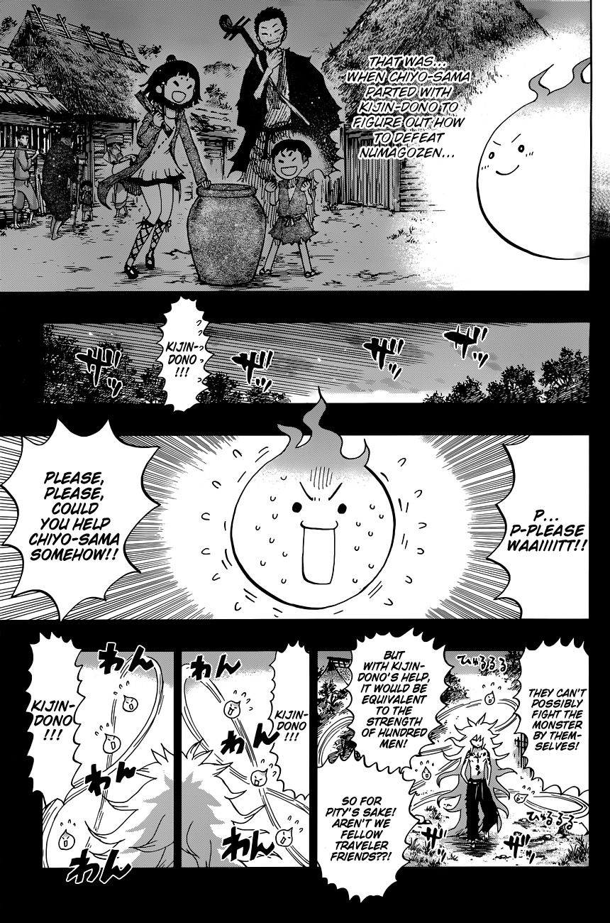 Uratarou Chapter 5 page 7 - Chapter 5: Name