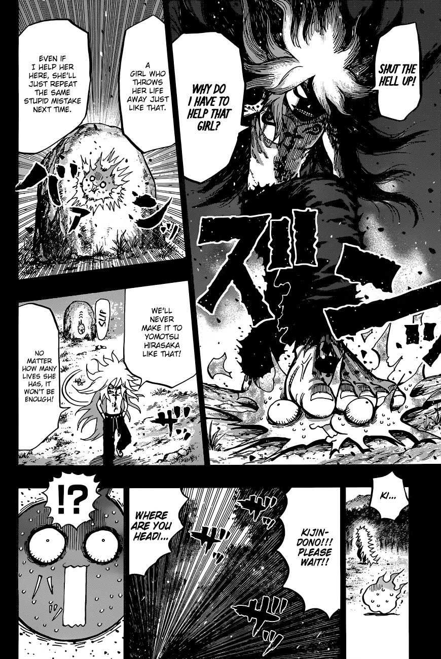Uratarou Chapter 5 page 8 - Chapter 5: Name