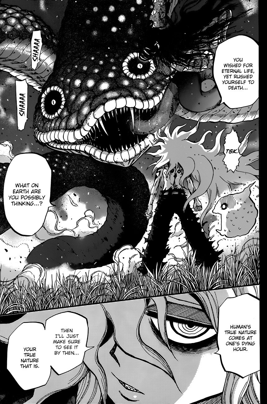 Uratarou Chapter 5 page 9 - Chapter 5: Name