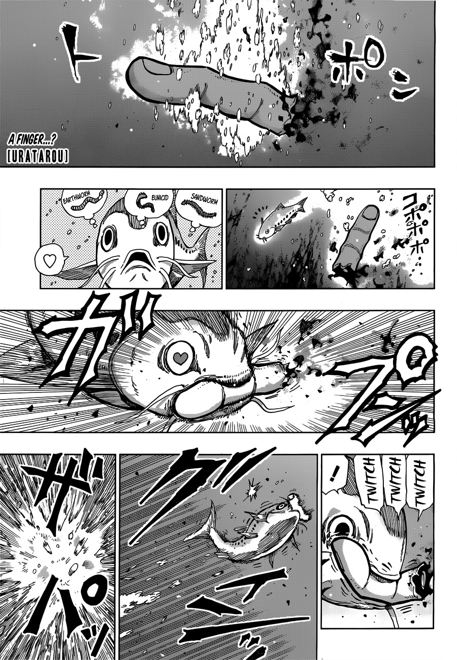 Uratarou Chapter 6 page 1 - Chapter 6: Uratarou Questions Chiyo