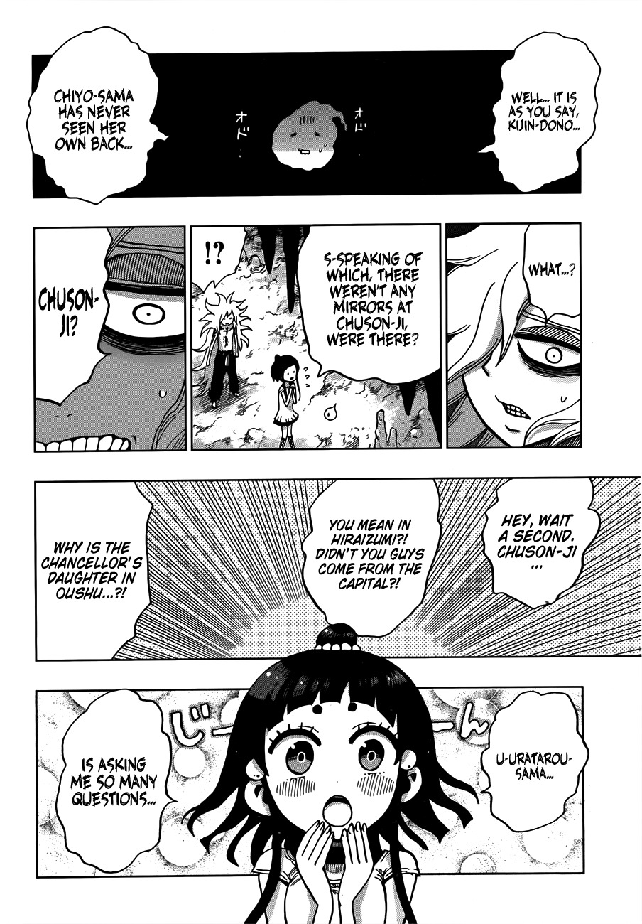 Uratarou Chapter 6 page 12 - Chapter 6: Uratarou Questions Chiyo