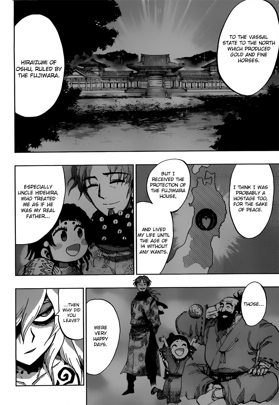 Uratarou Chapter 6 page 14 - Chapter 6: Uratarou Questions Chiyo