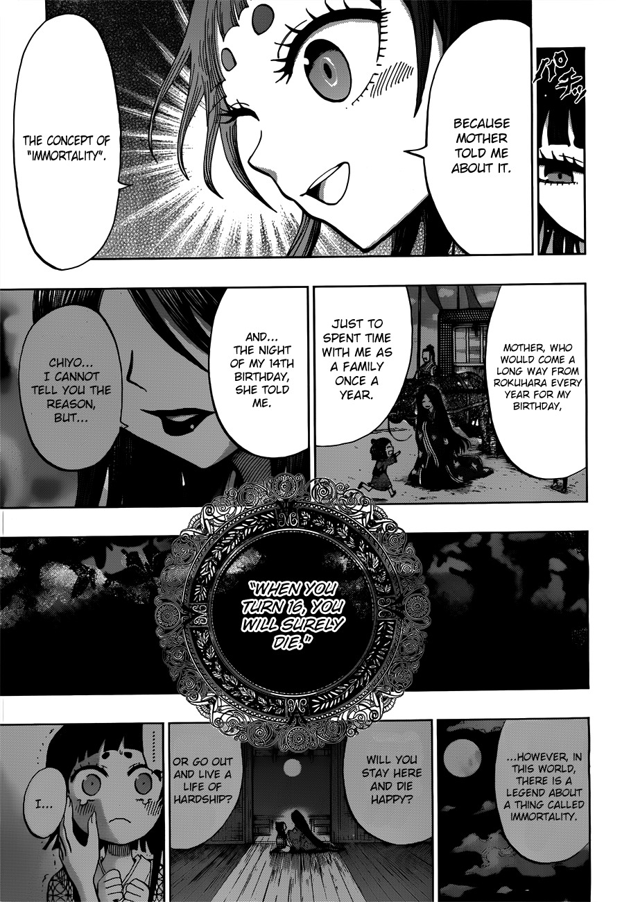 Uratarou Chapter 6 page 15 - Chapter 6: Uratarou Questions Chiyo