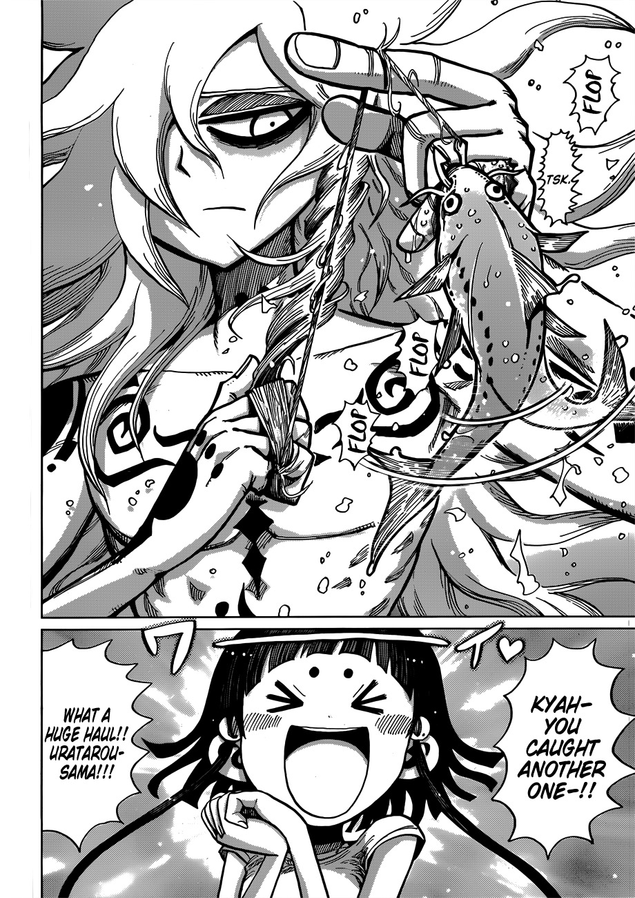 Uratarou Chapter 6 page 3 - Chapter 6: Uratarou Questions Chiyo