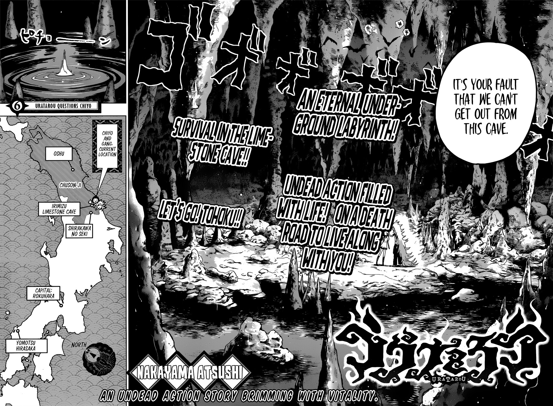 Uratarou Chapter 6 page 5 - Chapter 6: Uratarou Questions Chiyo