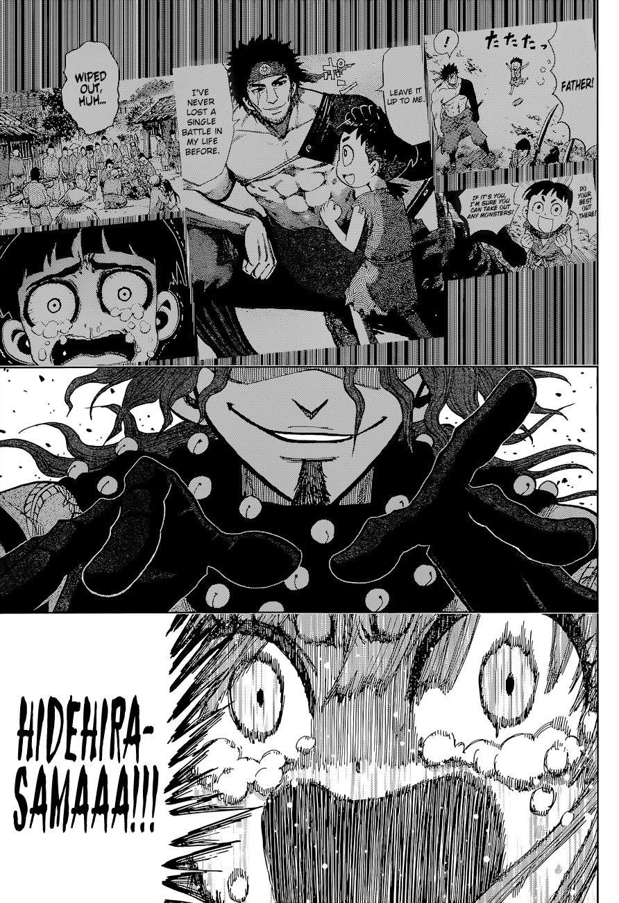 Uratarou Chapter 7 page 12 - Chapter 7: The Jiangshi and the Watchdog