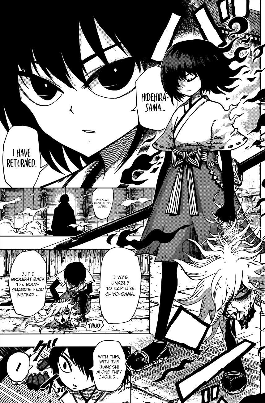 Uratarou Chapter 7 page 21 - Chapter 7: The Jiangshi and the Watchdog