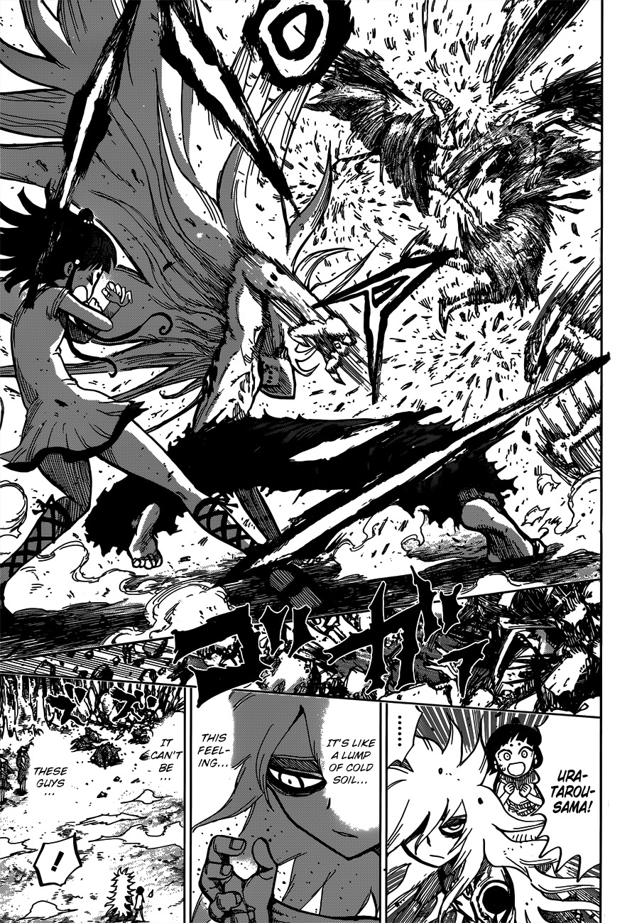 Uratarou Chapter 7 page 6 - Chapter 7: The Jiangshi and the Watchdog