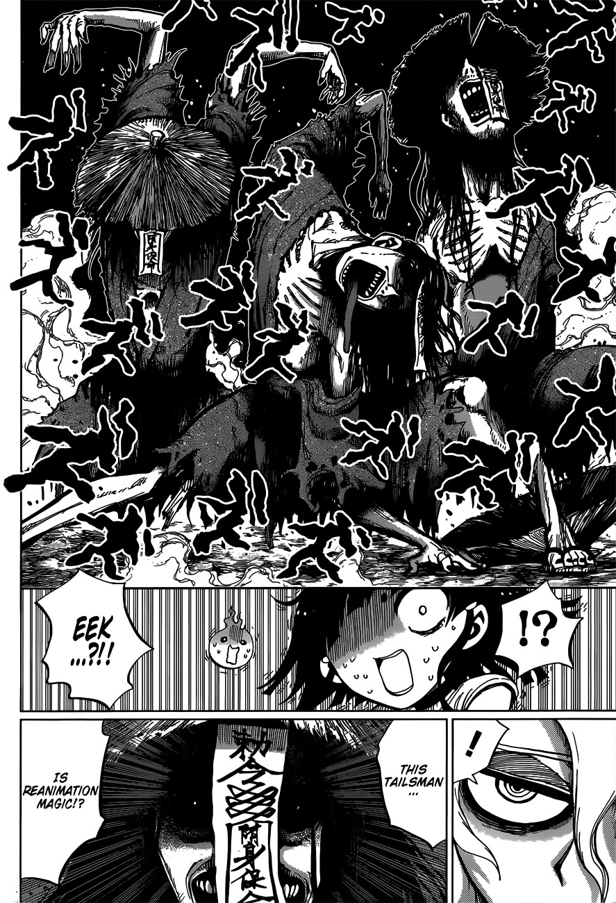 Uratarou Chapter 7 page 7 - Chapter 7: The Jiangshi and the Watchdog