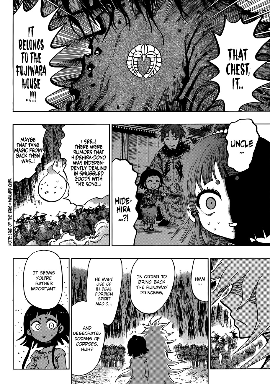 Uratarou Chapter 7 page 9 - Chapter 7: The Jiangshi and the Watchdog