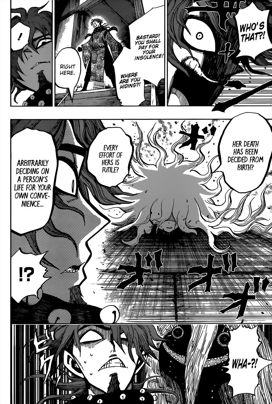 Uratarou Chapter 8 page 18 - Chapter 8: Chiyo's Life