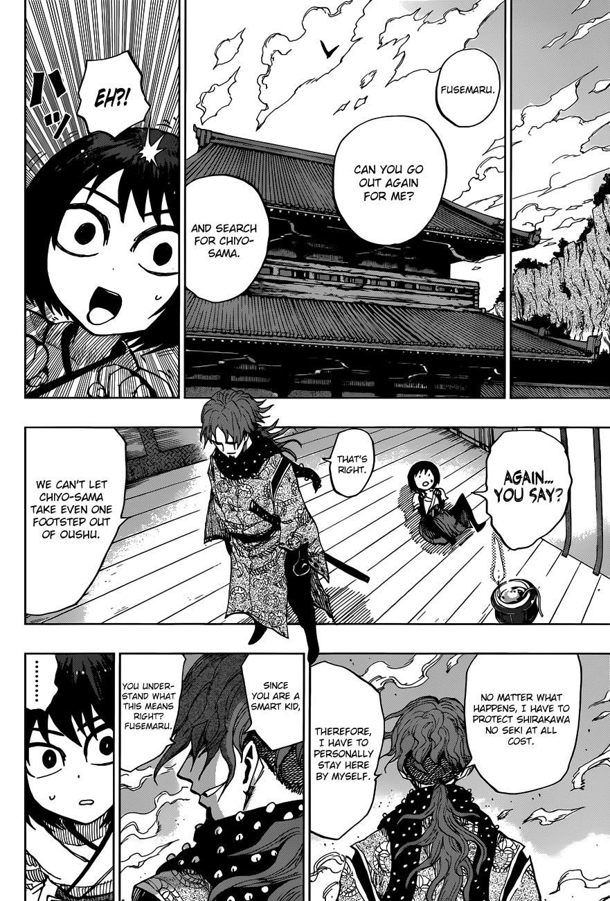 Uratarou Chapter 8 page 3 - Chapter 8: Chiyo's Life