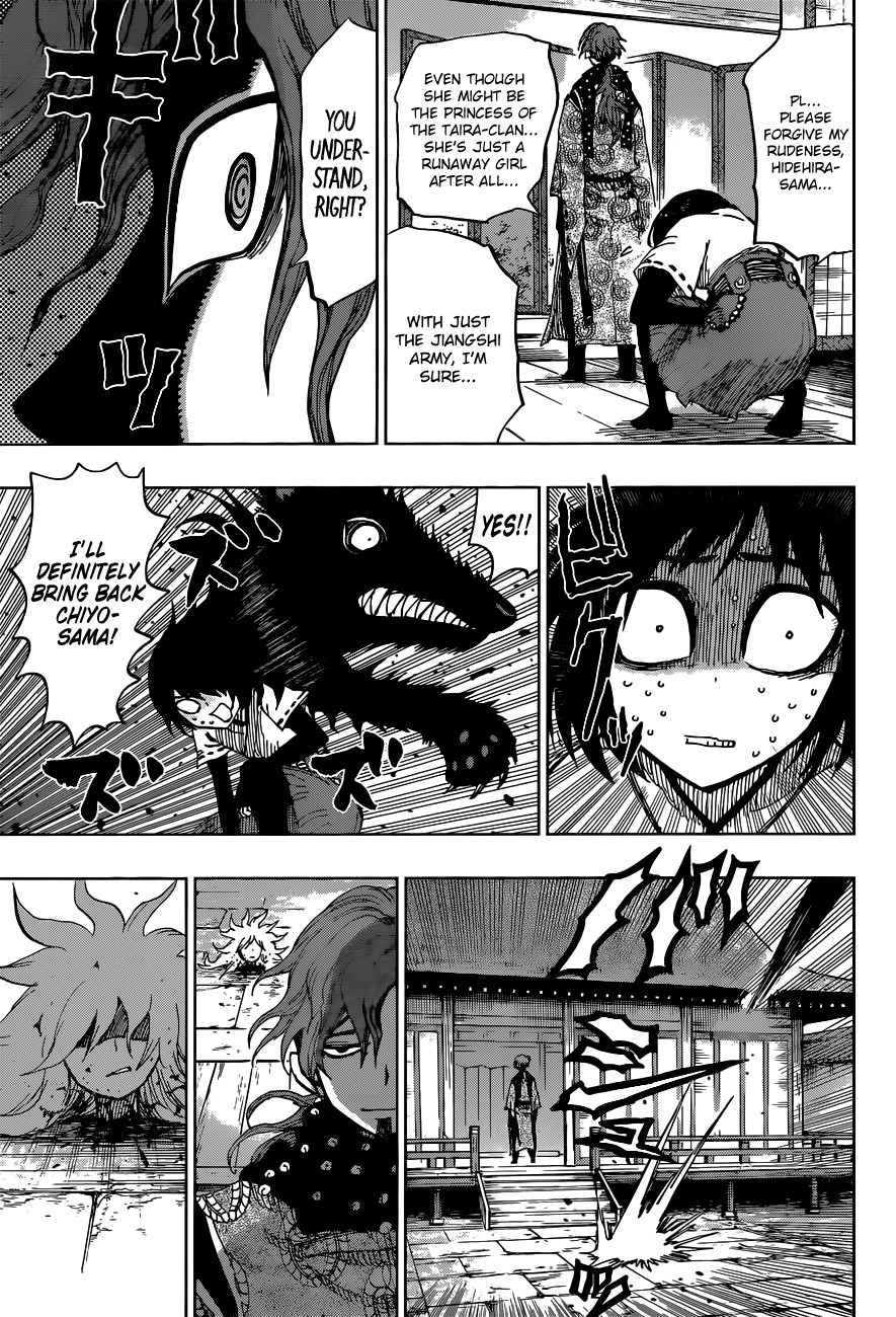 Uratarou Chapter 8 page 4 - Chapter 8: Chiyo's Life