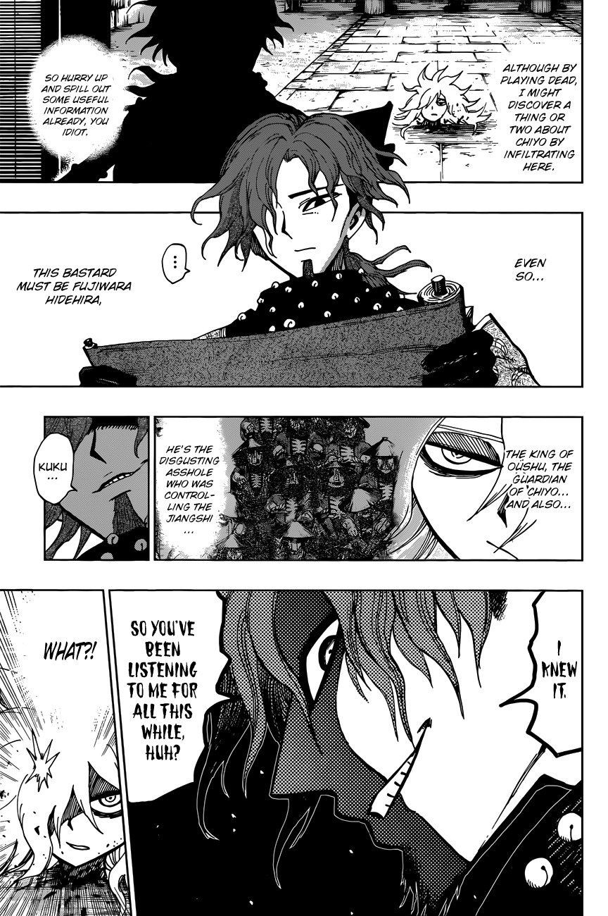 Uratarou Chapter 8 page 6 - Chapter 8: Chiyo's Life