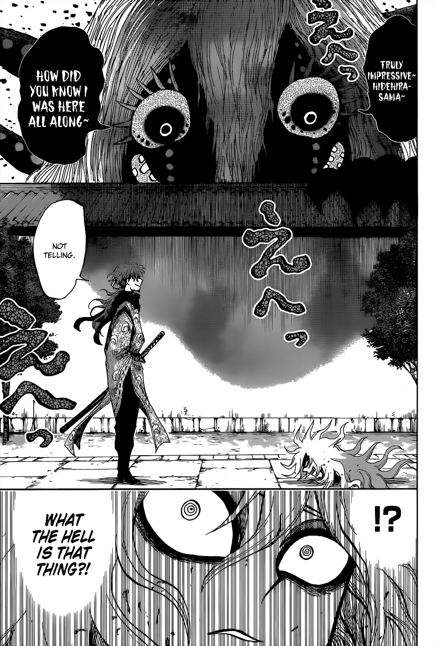 Uratarou Chapter 8 page 8 - Chapter 8: Chiyo's Life