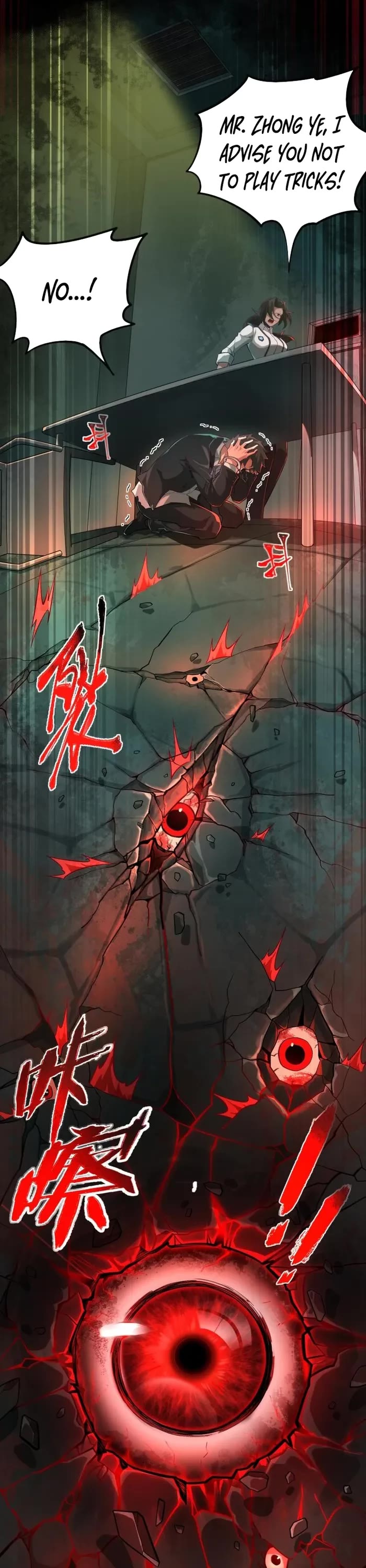 Urban Legend Maker Chapter 1 page 10 - Chapter 1
