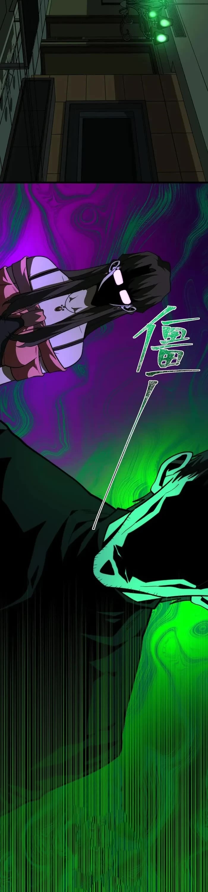 Urban Legend Maker Chapter 100 page 23 - Chapter 100