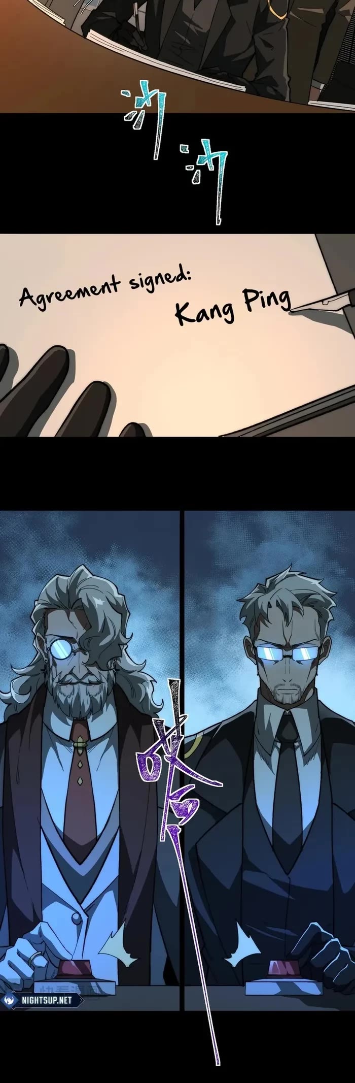 Urban Legend Maker Chapter 101 page 15 - Chapter 101