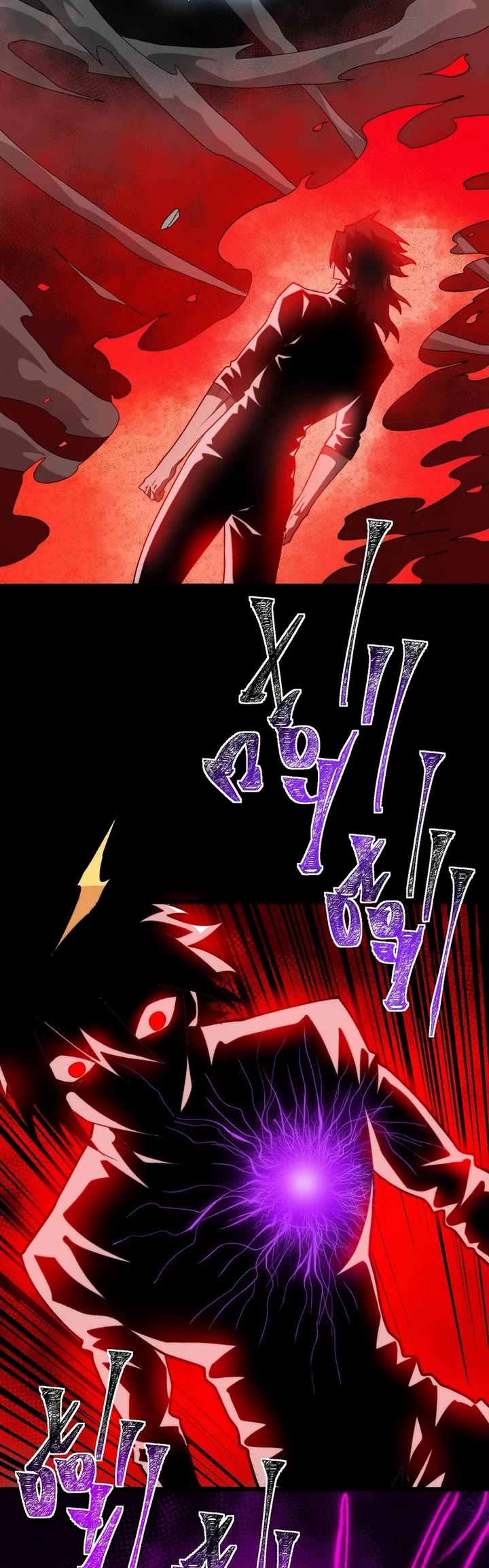 Urban Legend Maker Chapter 103 page 14 - Chapter 103