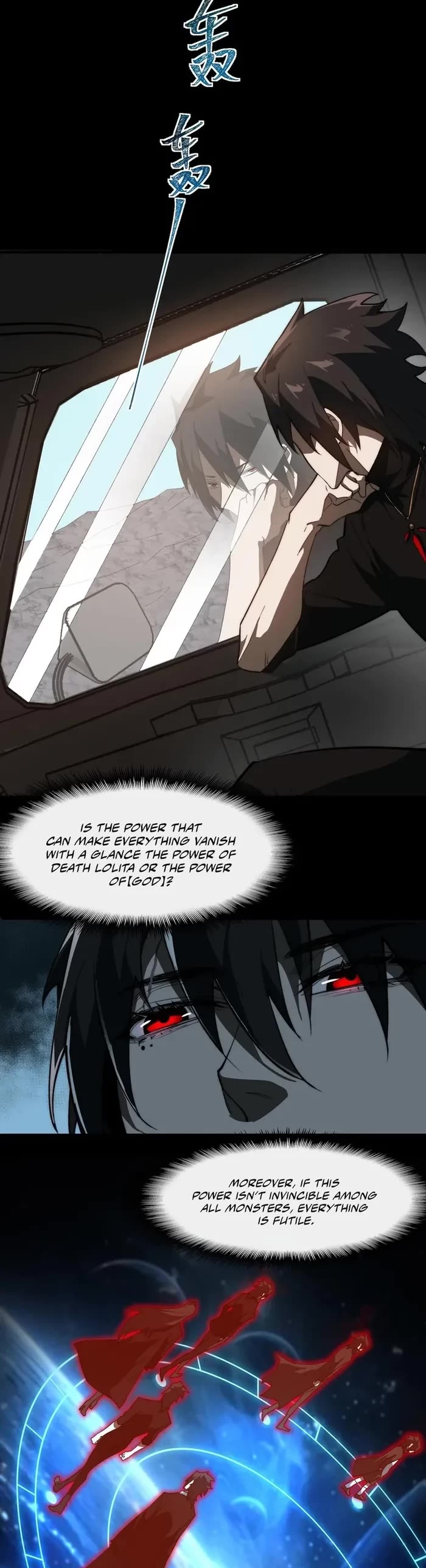 Urban Legend Maker Chapter 104 page 19 - Chapter 104