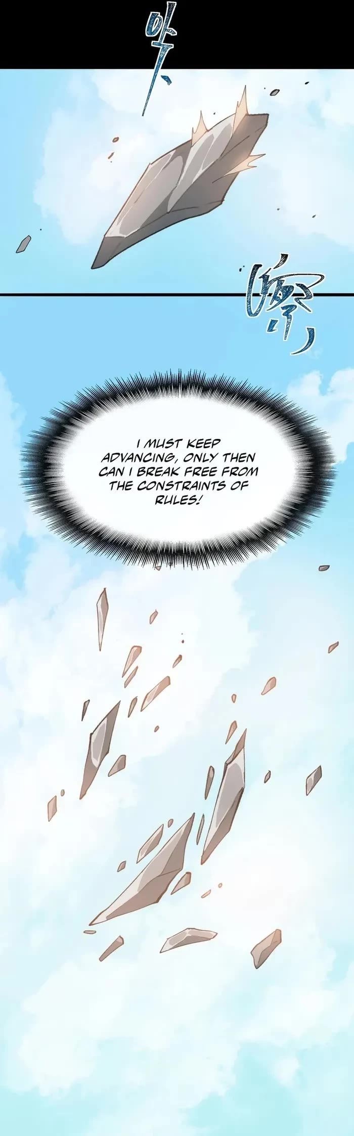 Urban Legend Maker Chapter 104 page 21 - Chapter 104