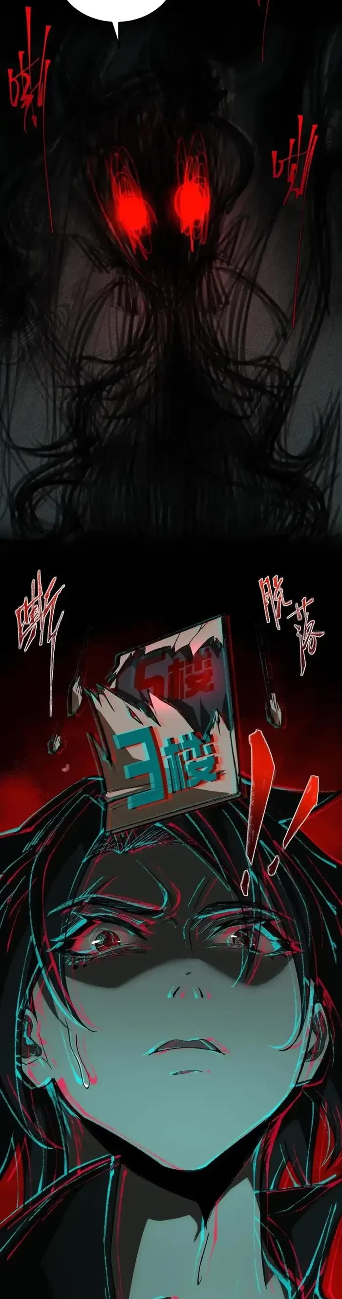 Urban Legend Maker Chapter 12 page 20 - Chapter 12