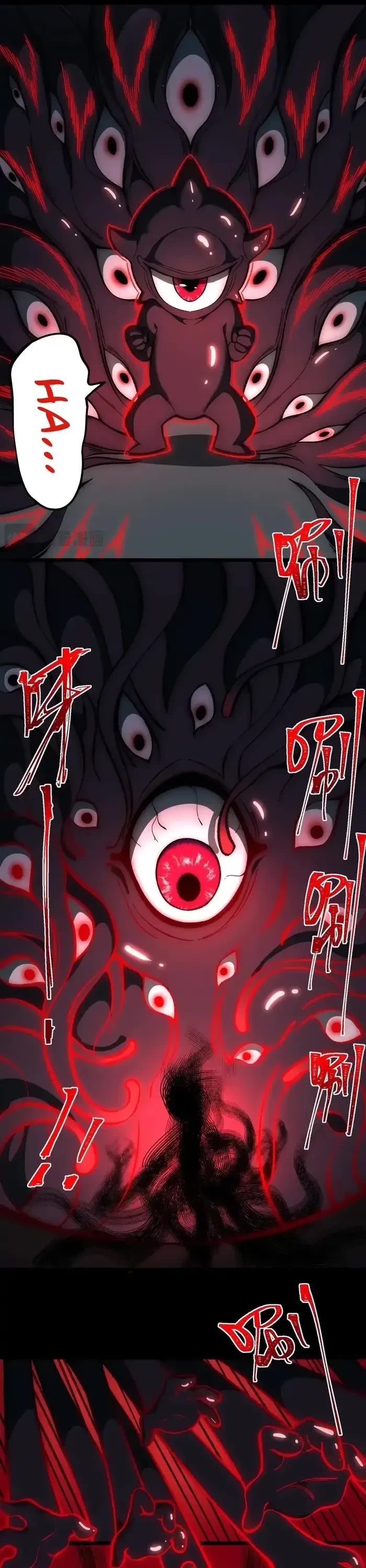Urban Legend Maker Chapter 15 page 12 - Chapter 15