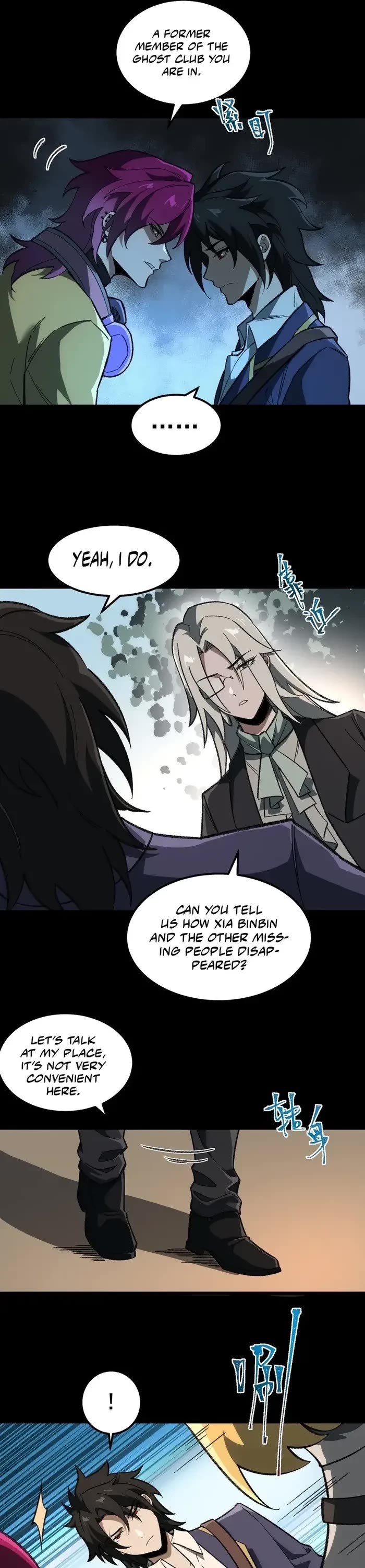 Urban Legend Maker Chapter 16 page 5 - Chapter 16