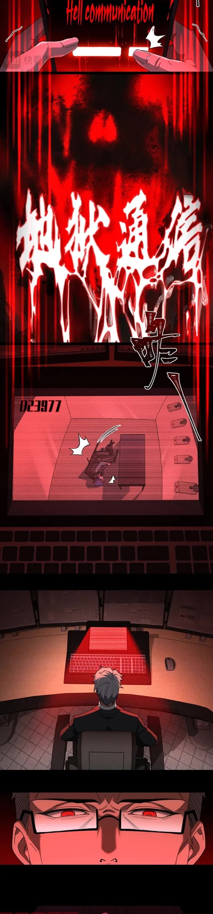 Urban Legend Maker Chapter 22 page 20 - Chapter 22